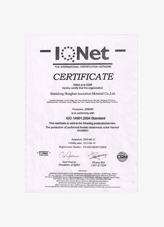 資質(zhì)證書(shū)