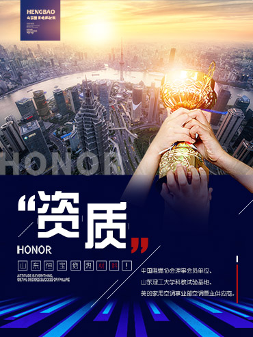 設(shè)置標(biāo)題背景